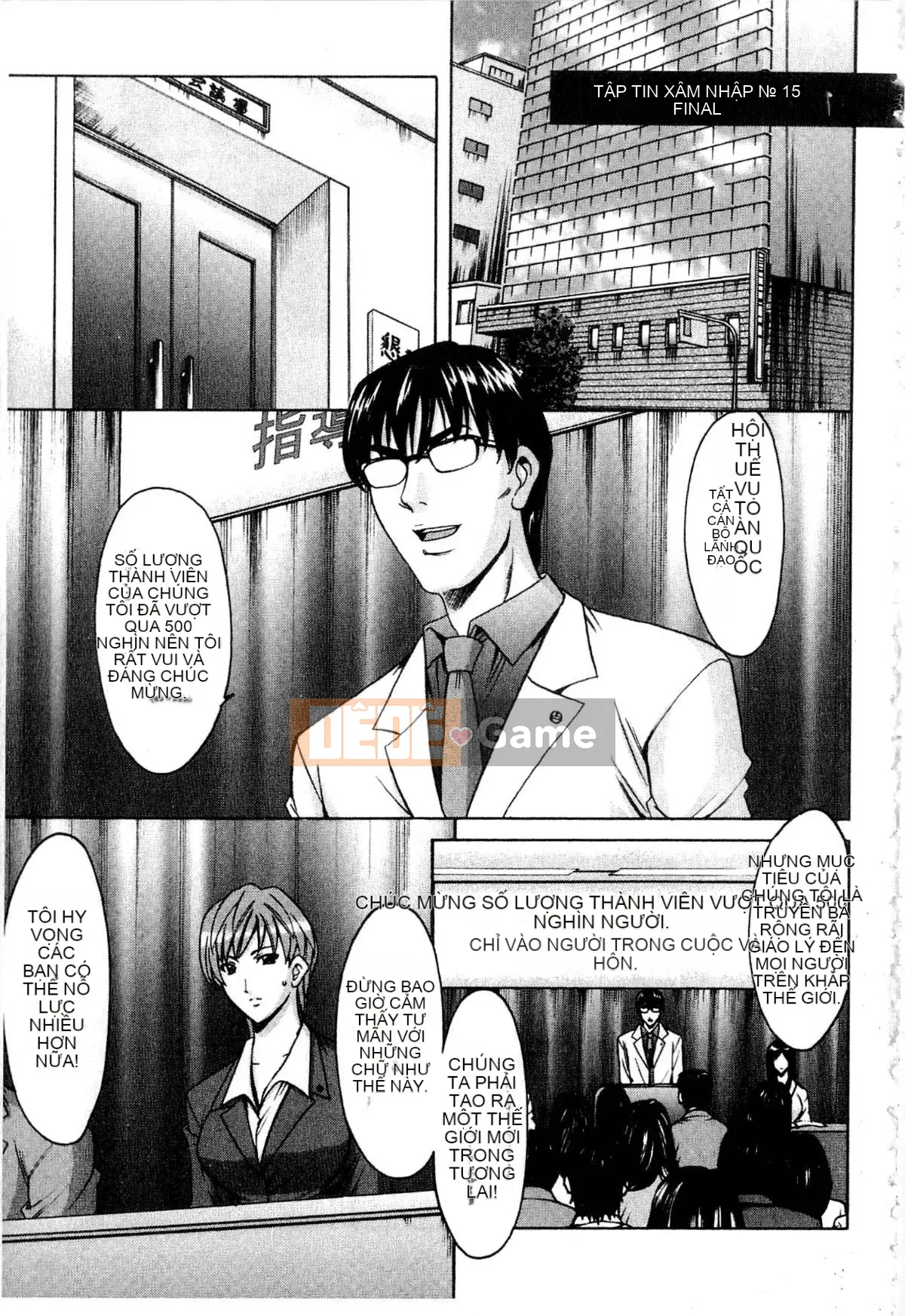 [Ryuichi Hoshino] Xâm nhập Vợ Satomi Tẩy não Tra tấn & Hiếp dâm Kỷ lục Bộ sưu tập Hạ