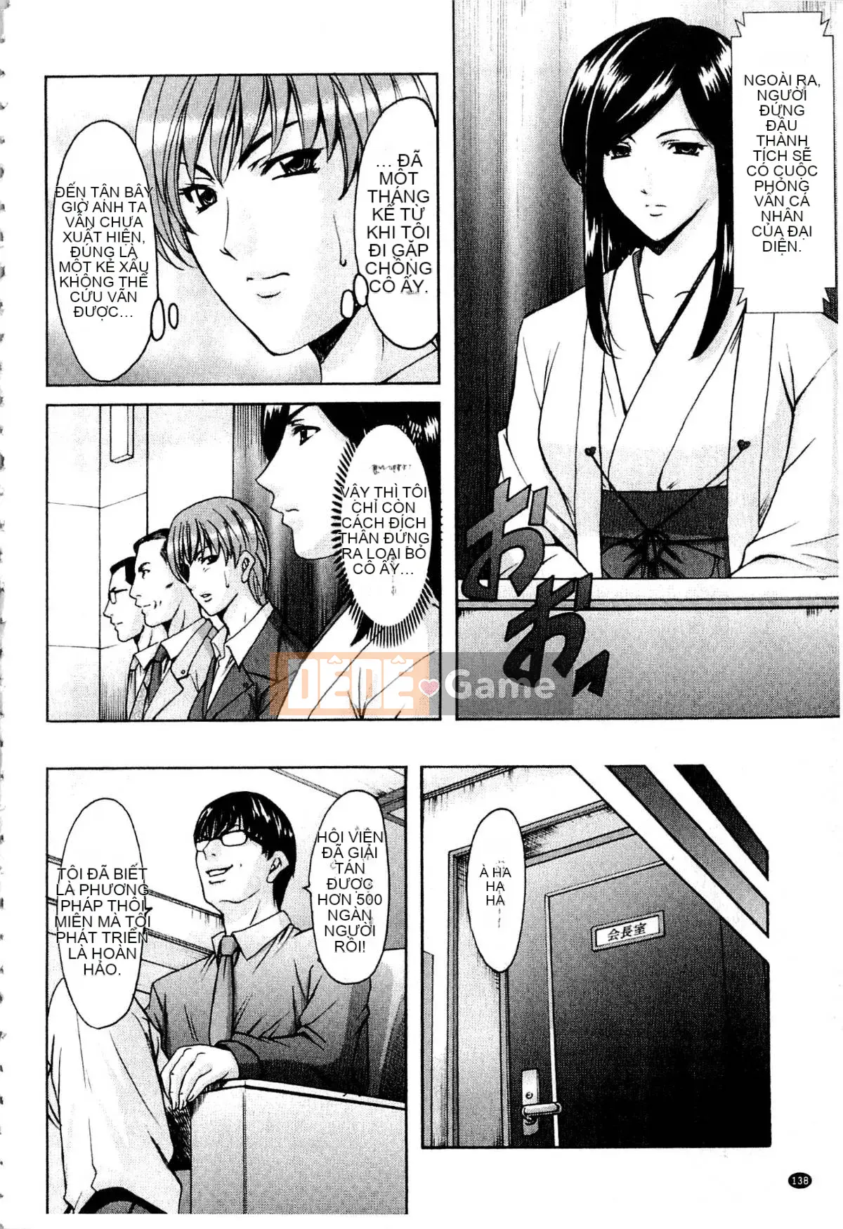 [Ryuichi Hoshino] Xâm nhập Vợ Satomi Tẩy não Tra tấn & Hiếp dâm Kỷ lục Bộ sưu tập Hạ