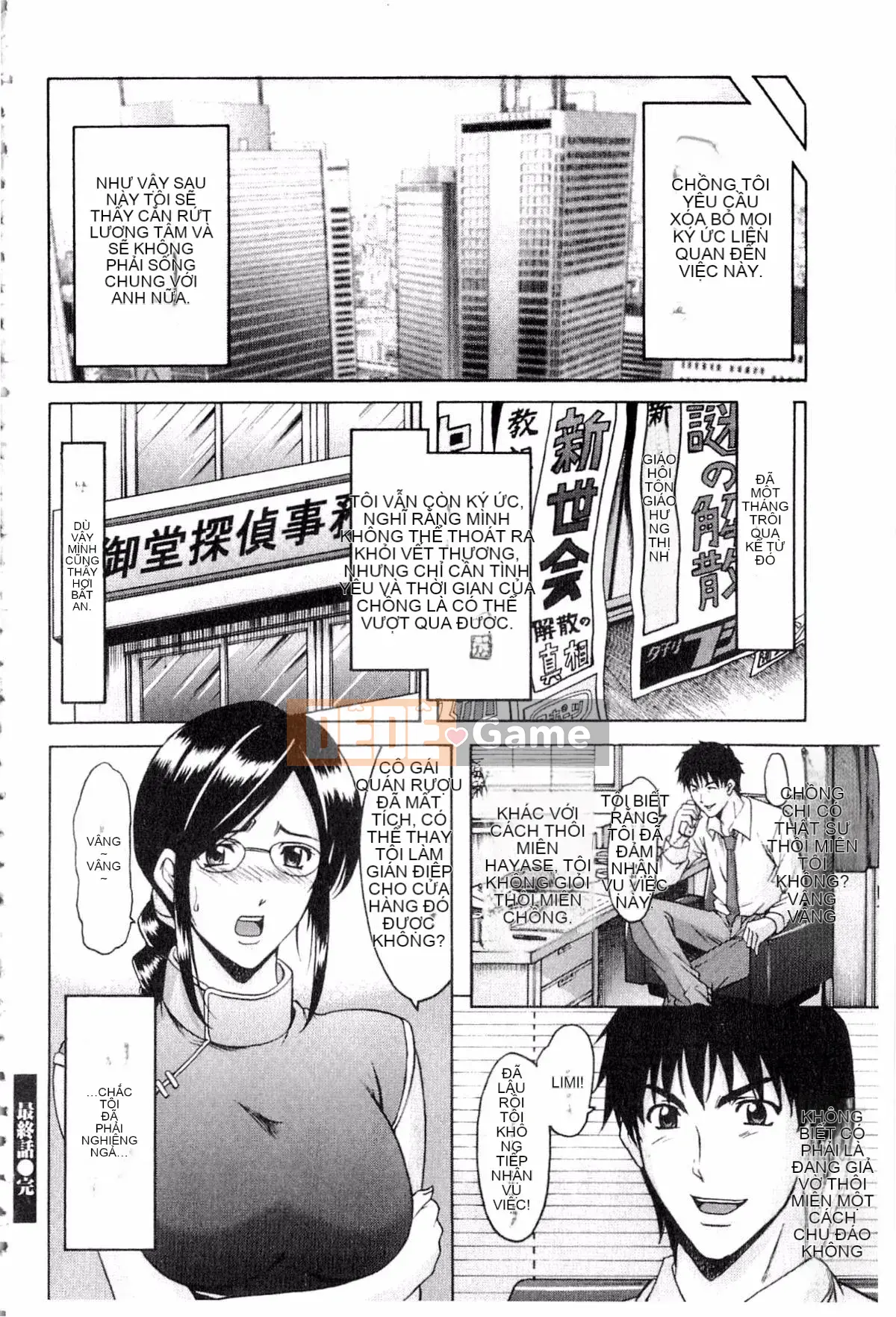 [Ryuichi Hoshino] Xâm nhập Vợ Satomi Tẩy não Tra tấn & Hiếp dâm Kỷ lục Bộ sưu tập Hạ