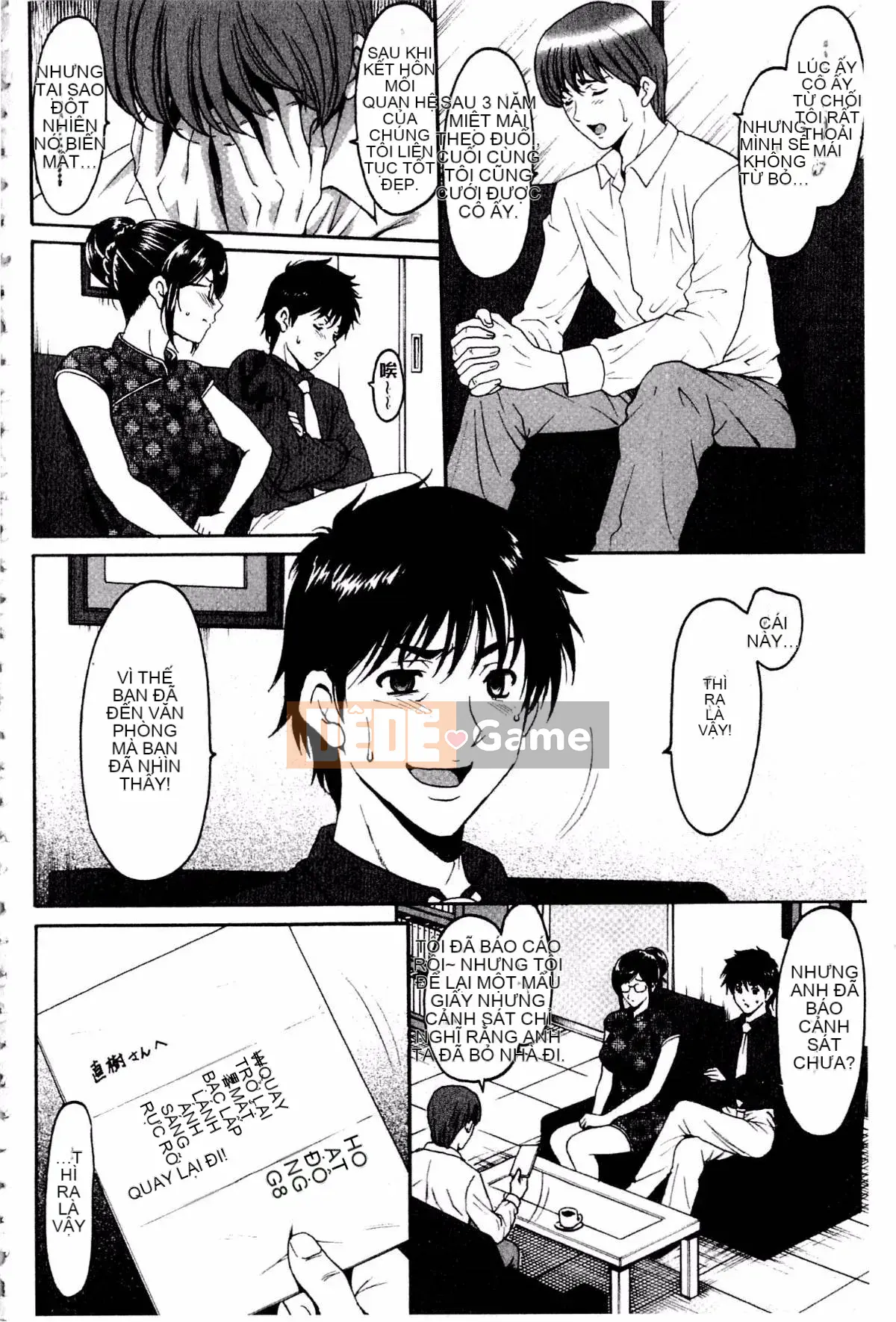 [Ryuichi Hoshino] Xâm nhập Vợ Satomi Tẩy não Tra tấn & Hiếp dâm Kỷ lục Bộ sưu tập Hạ