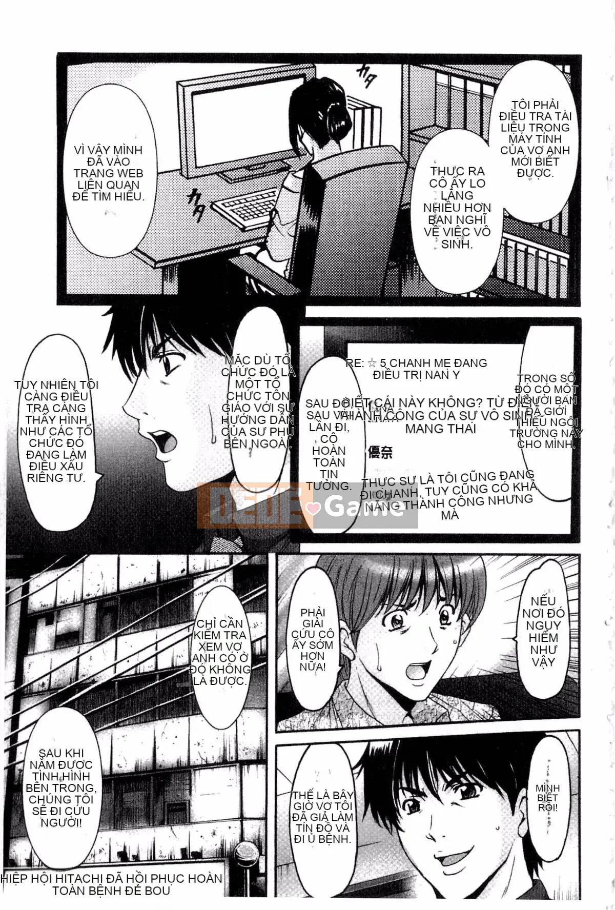 [Ryuichi Hoshino] Xâm nhập Vợ Satomi Tẩy não Tra tấn & Hiếp dâm Kỷ lục Bộ sưu tập Hạ