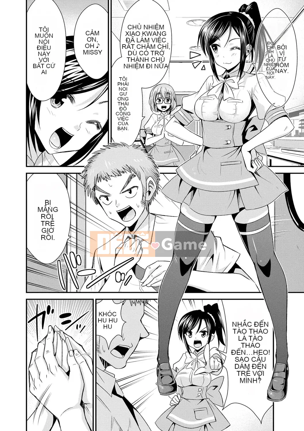 [Dekosenkuji] Himitsu no Artemis