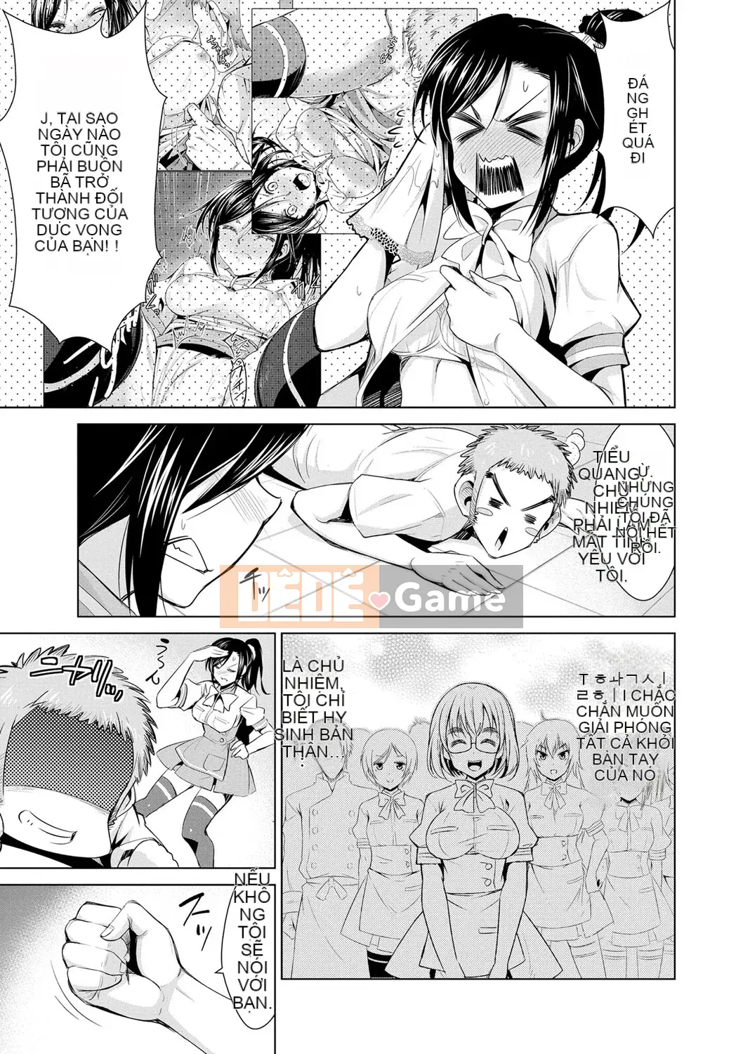 [Dekosenkuji] Himitsu no Artemis