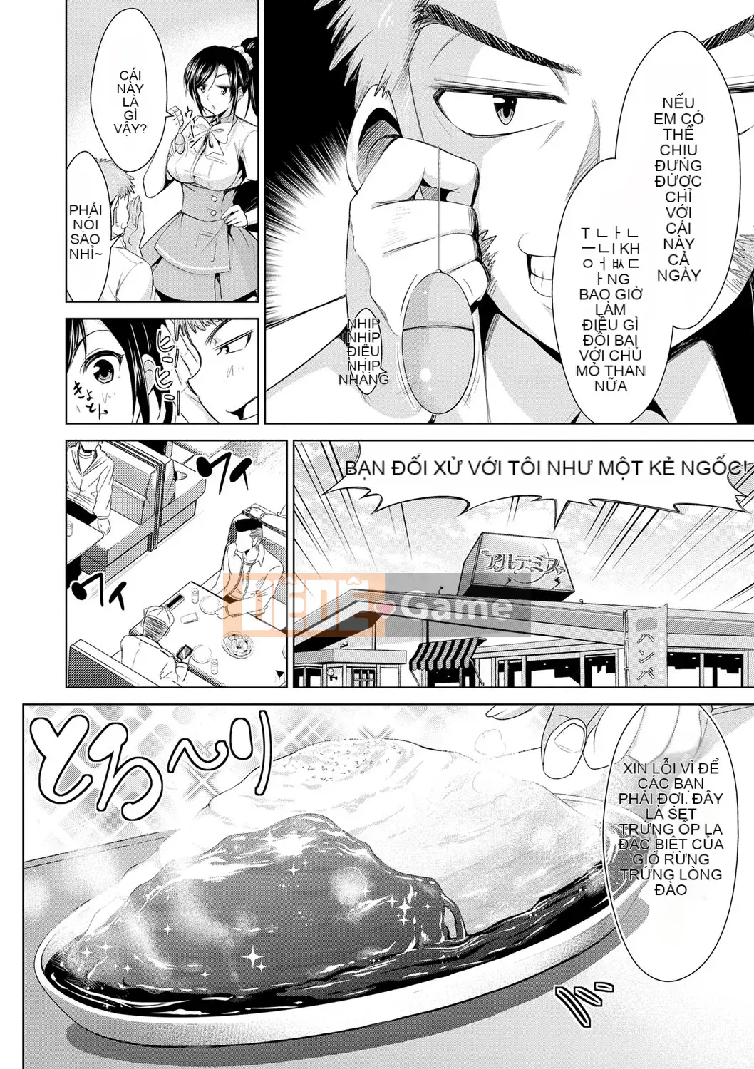 [Dekosenkuji] Himitsu no Artemis