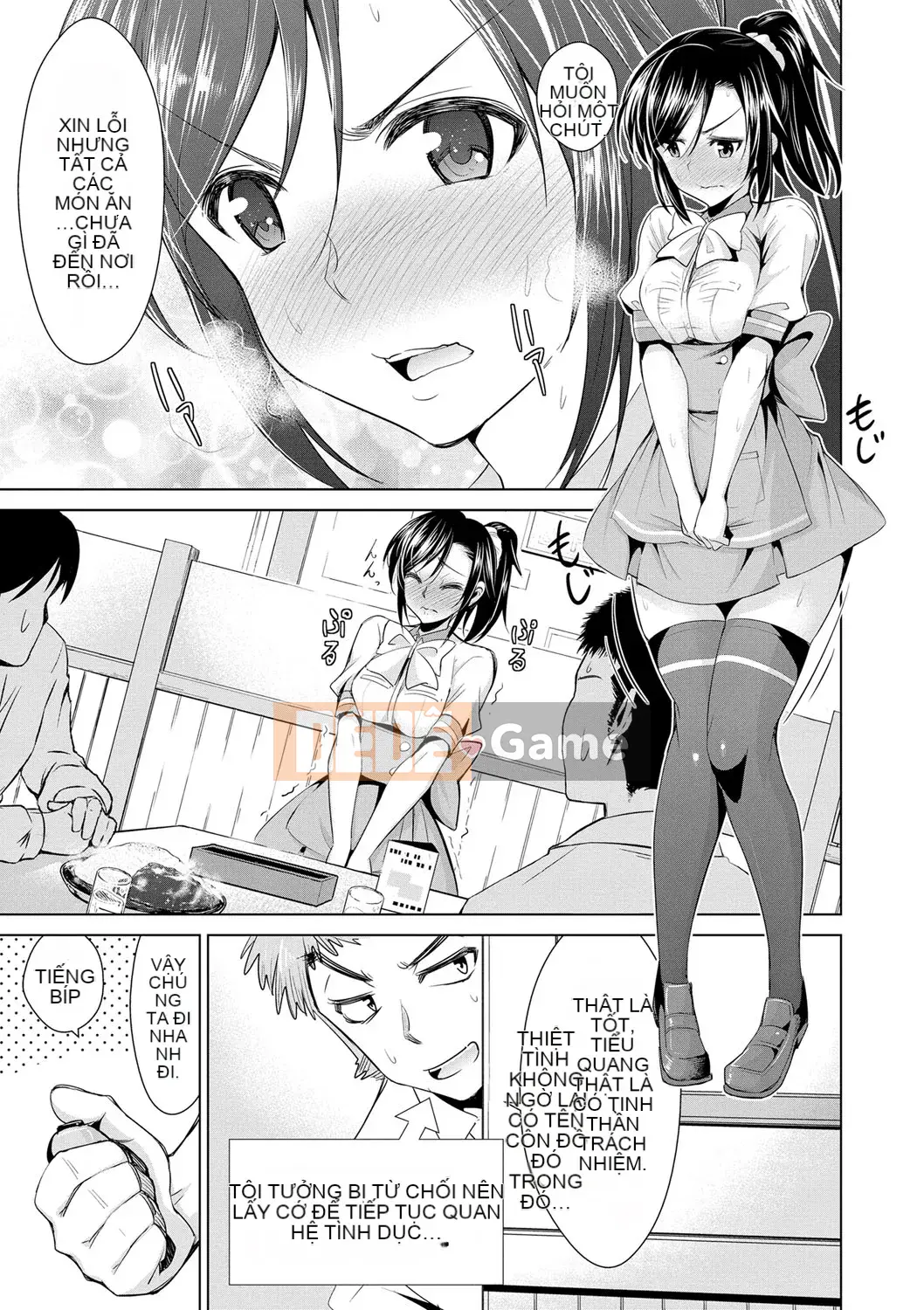 [Dekosenkuji] Himitsu no Artemis