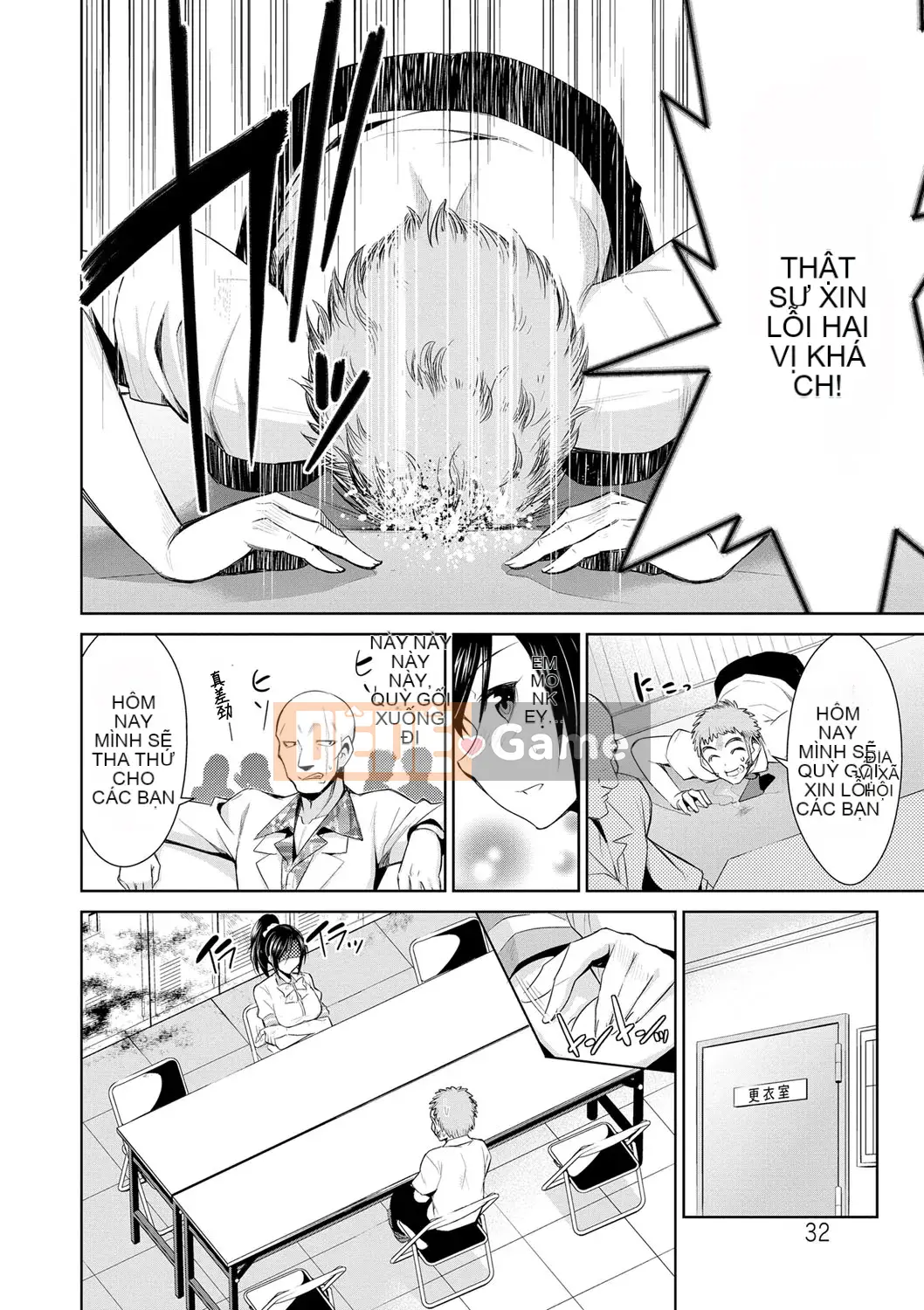 [Dekosenkuji] Himitsu no Artemis