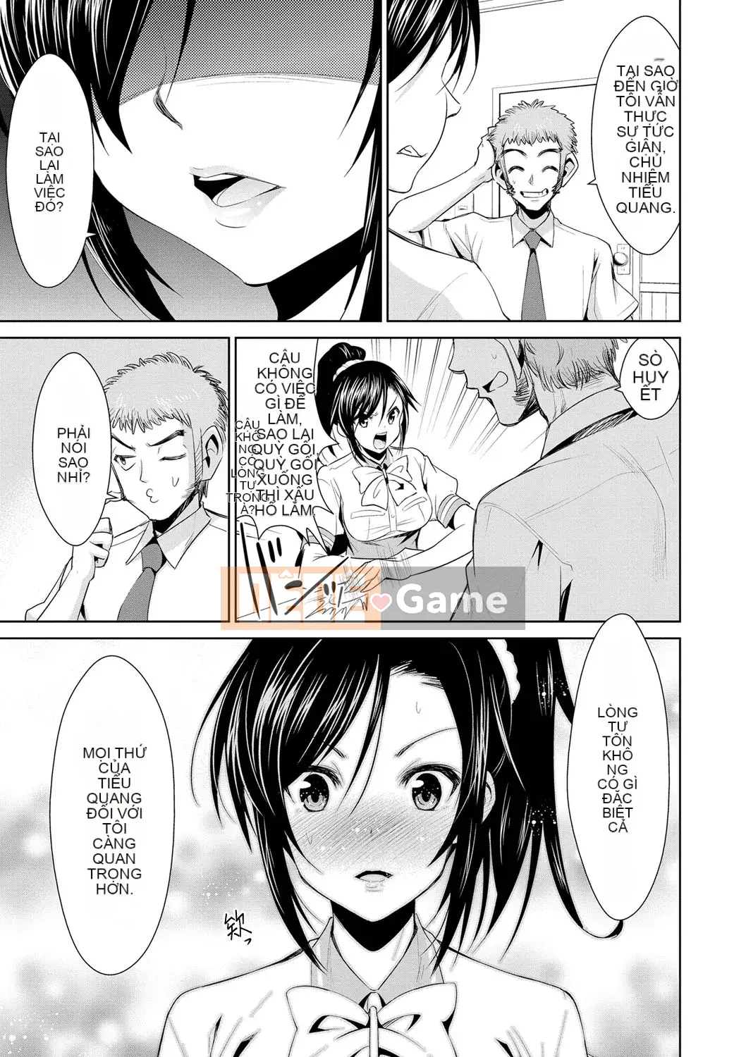 [Dekosenkuji] Himitsu no Artemis