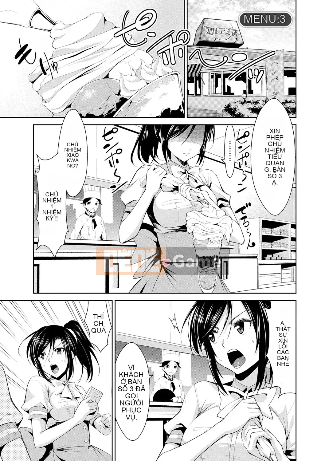 [Dekosenkuji] Himitsu no Artemis