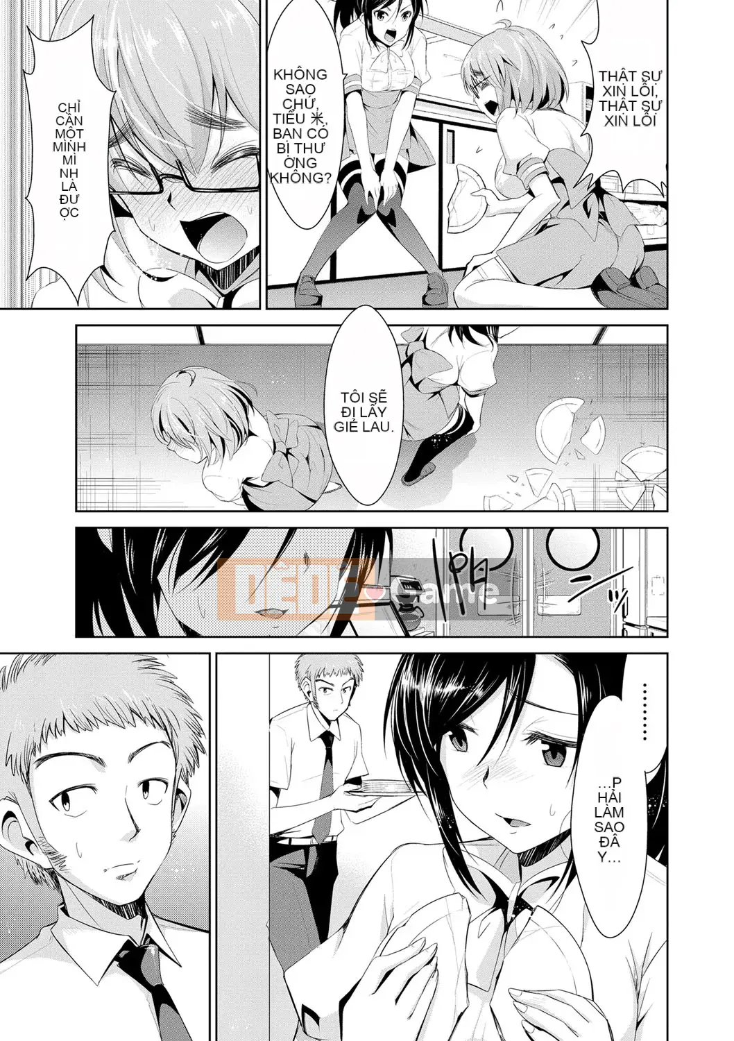 [Dekosenkuji] Himitsu no Artemis