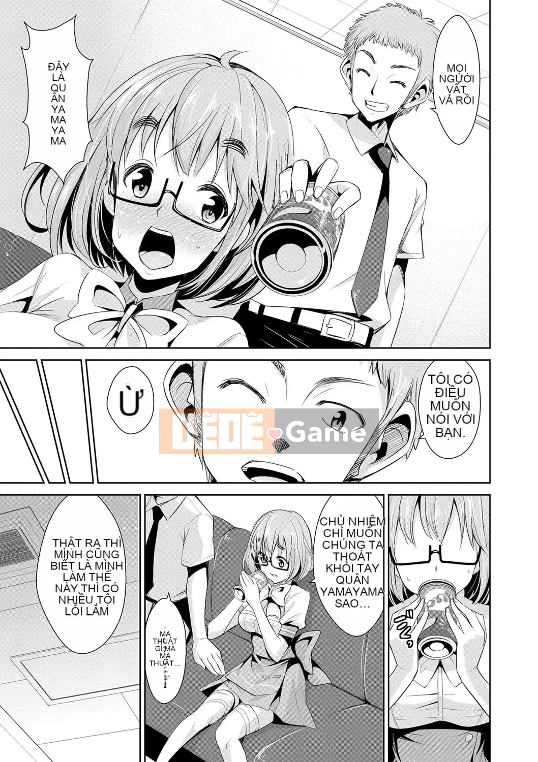 [Dekosenkuji] Himitsu no Artemis