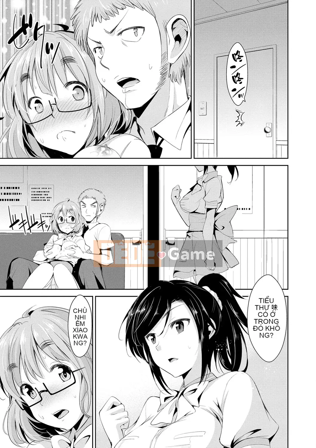 [Dekosenkuji] Himitsu no Artemis