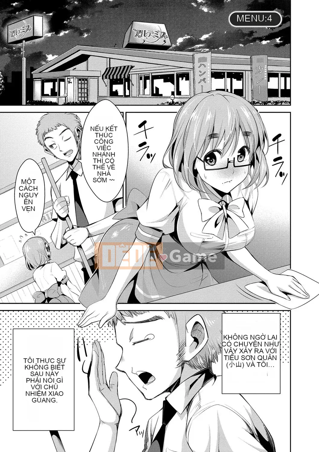 [Dekosenkuji] Himitsu no Artemis