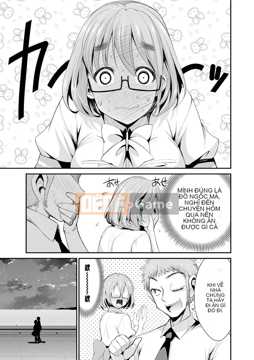 [Dekosenkuji] Himitsu no Artemis