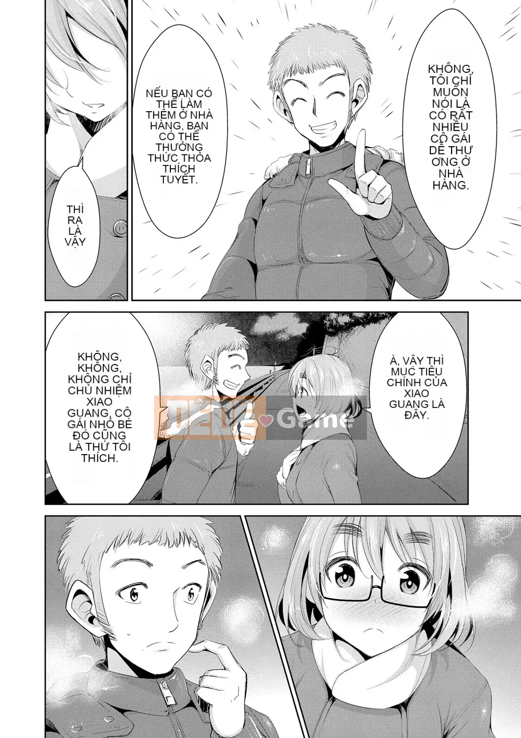 [Dekosenkuji] Himitsu no Artemis