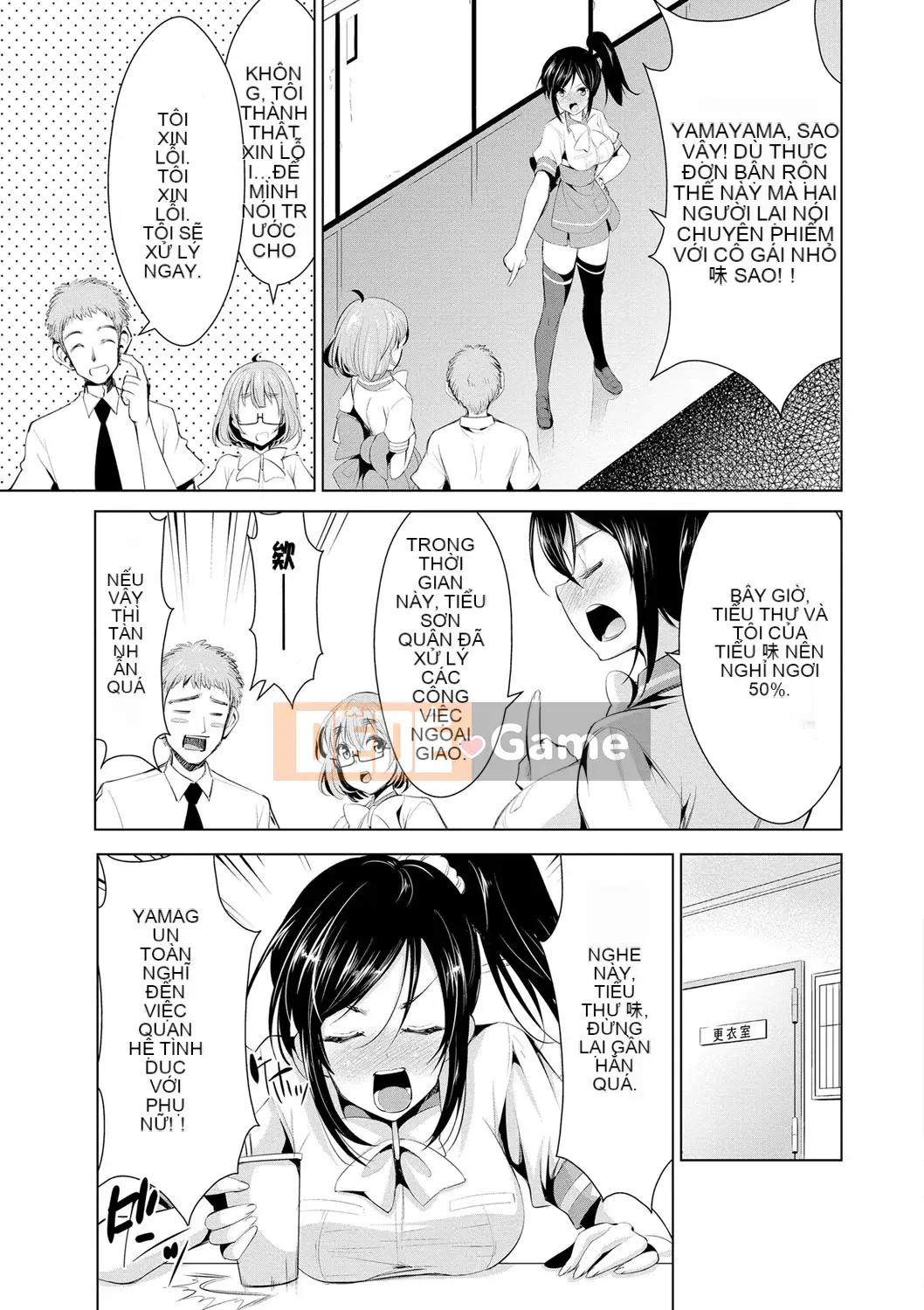 [Dekosenkuji] Himitsu no Artemis