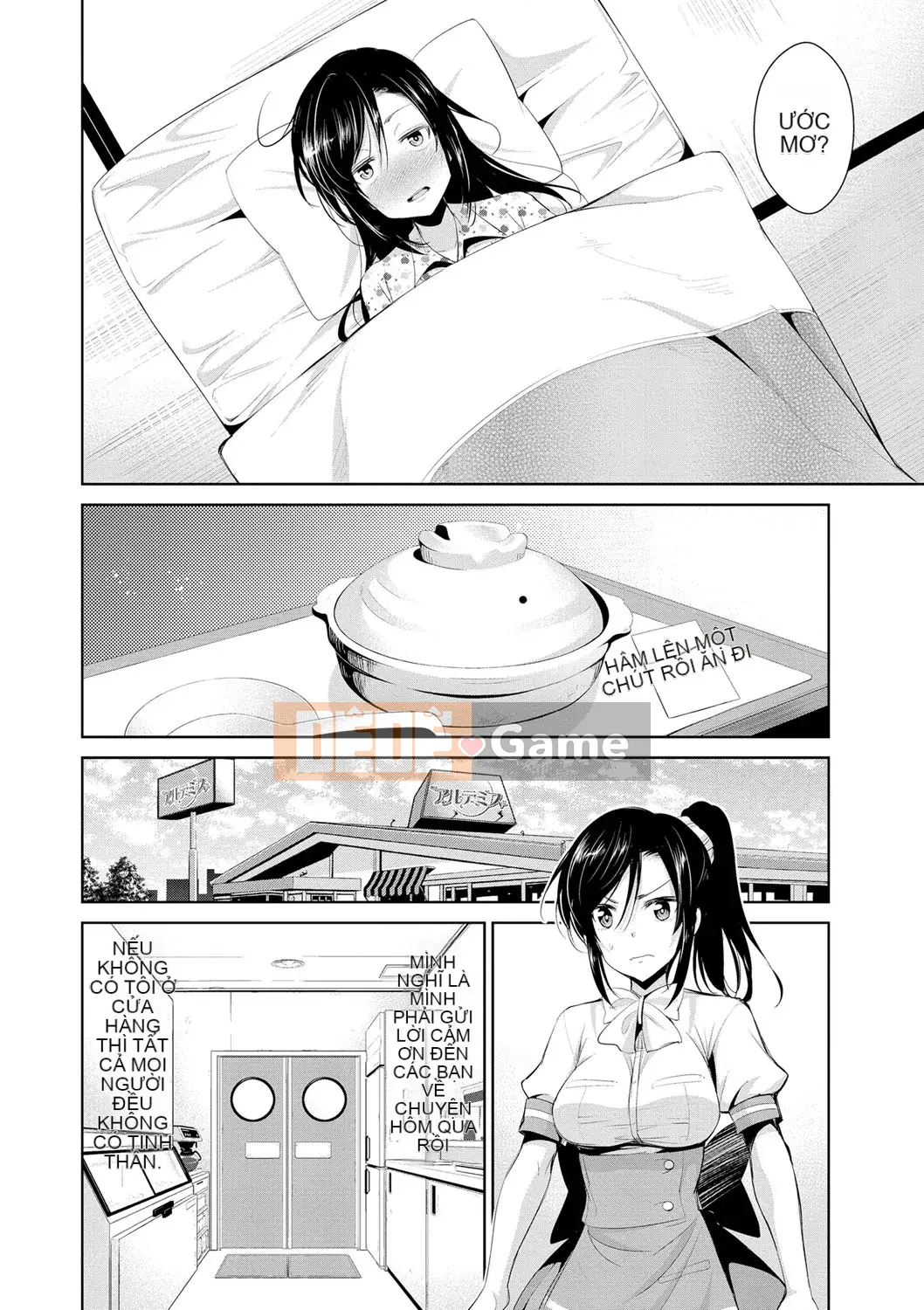 [Dekosenkuji] Himitsu no Artemis