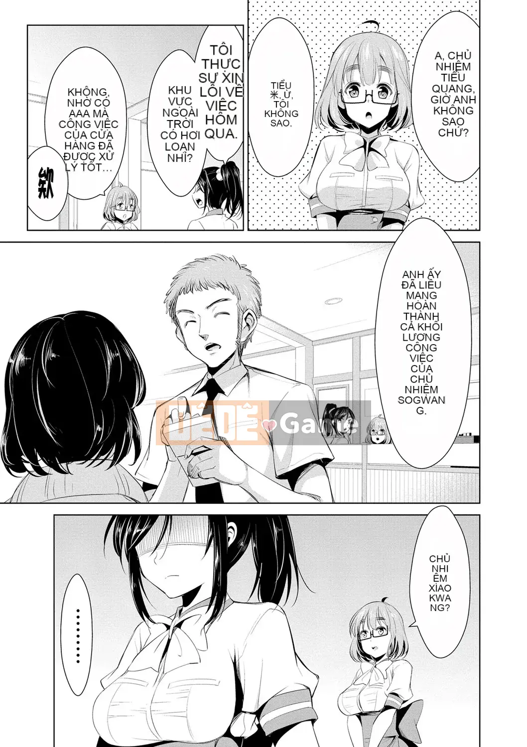 [Dekosenkuji] Himitsu no Artemis