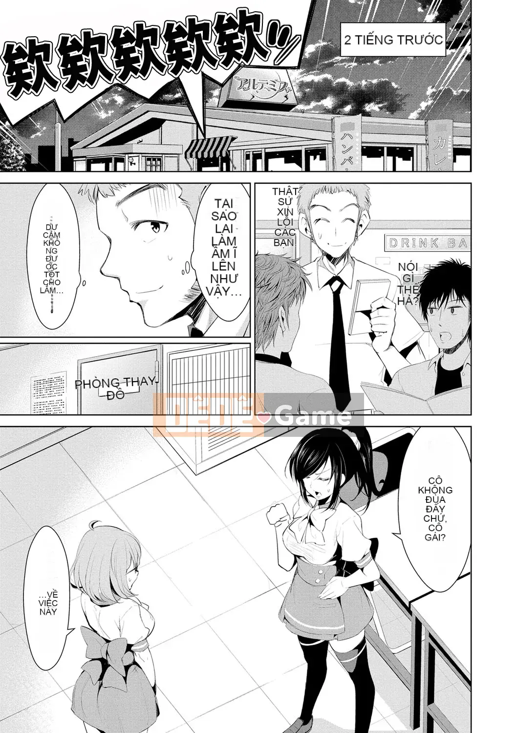 [Dekosenkuji] Himitsu no Artemis