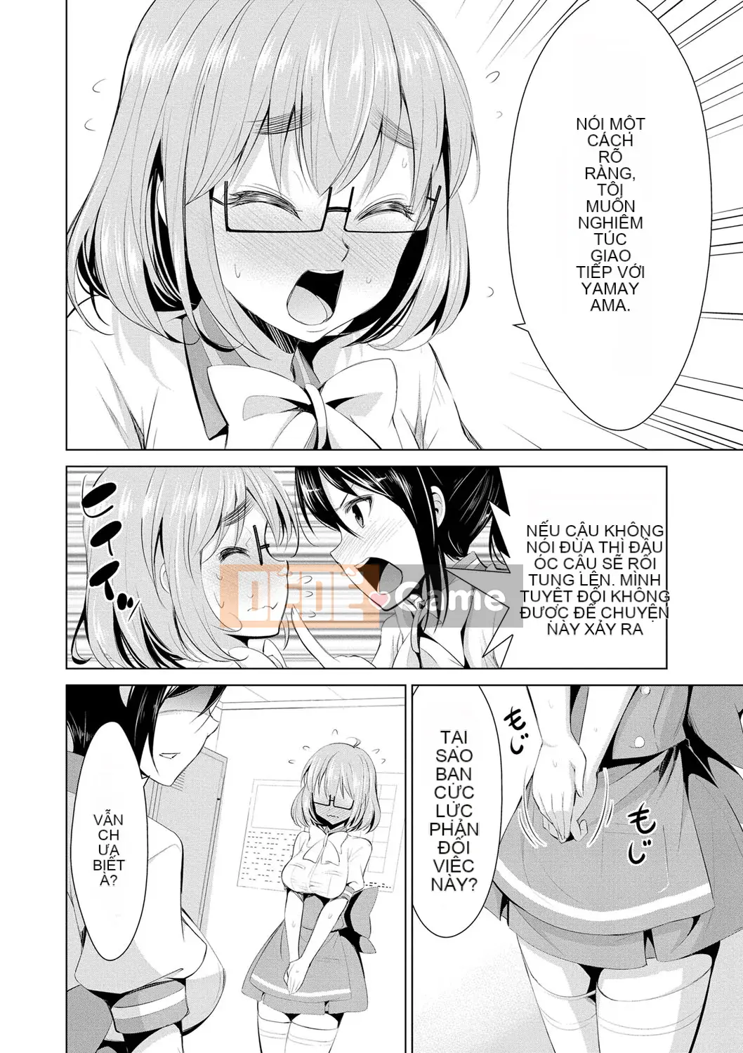 [Dekosenkuji] Himitsu no Artemis