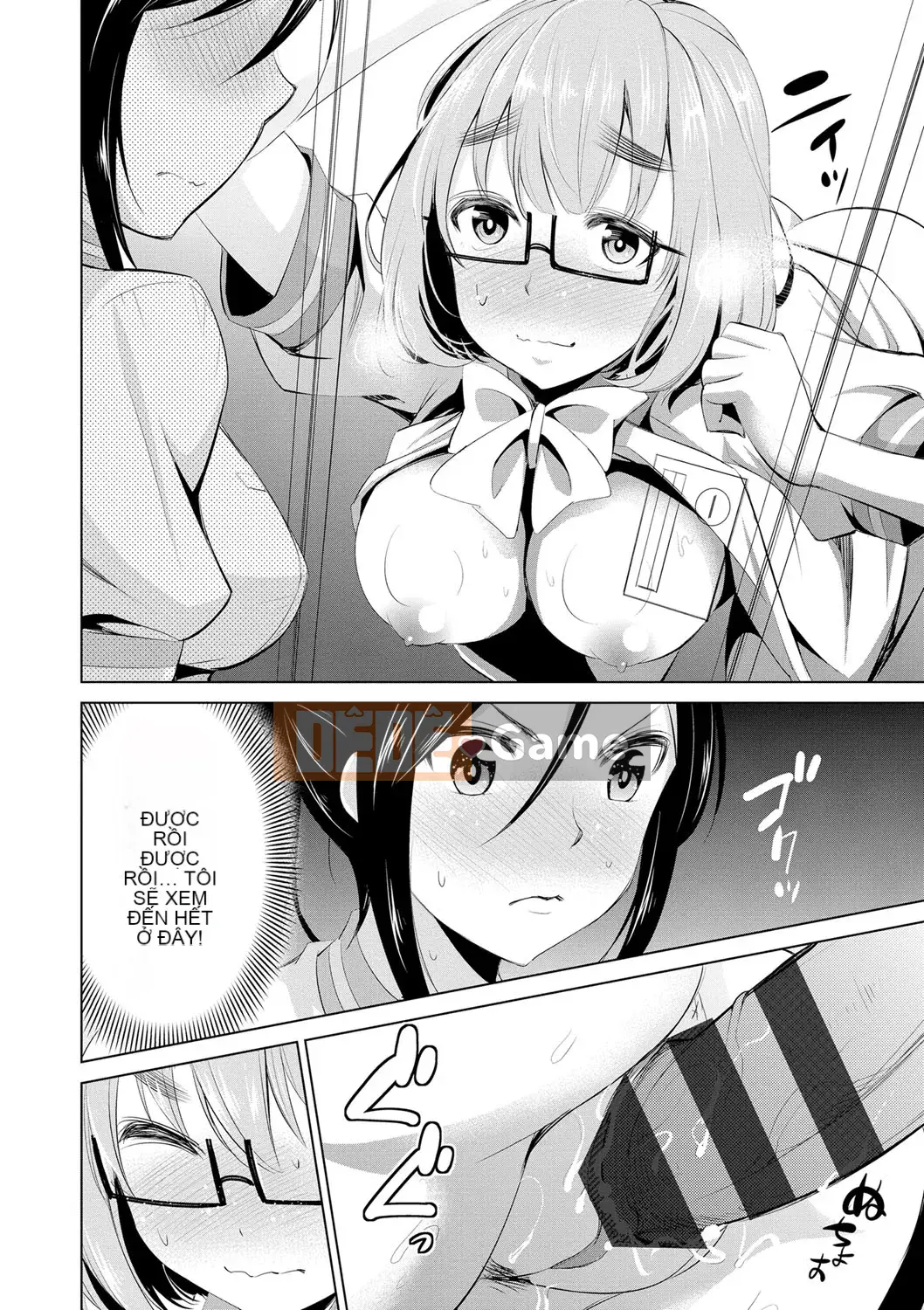 [Dekosenkuji] Himitsu no Artemis