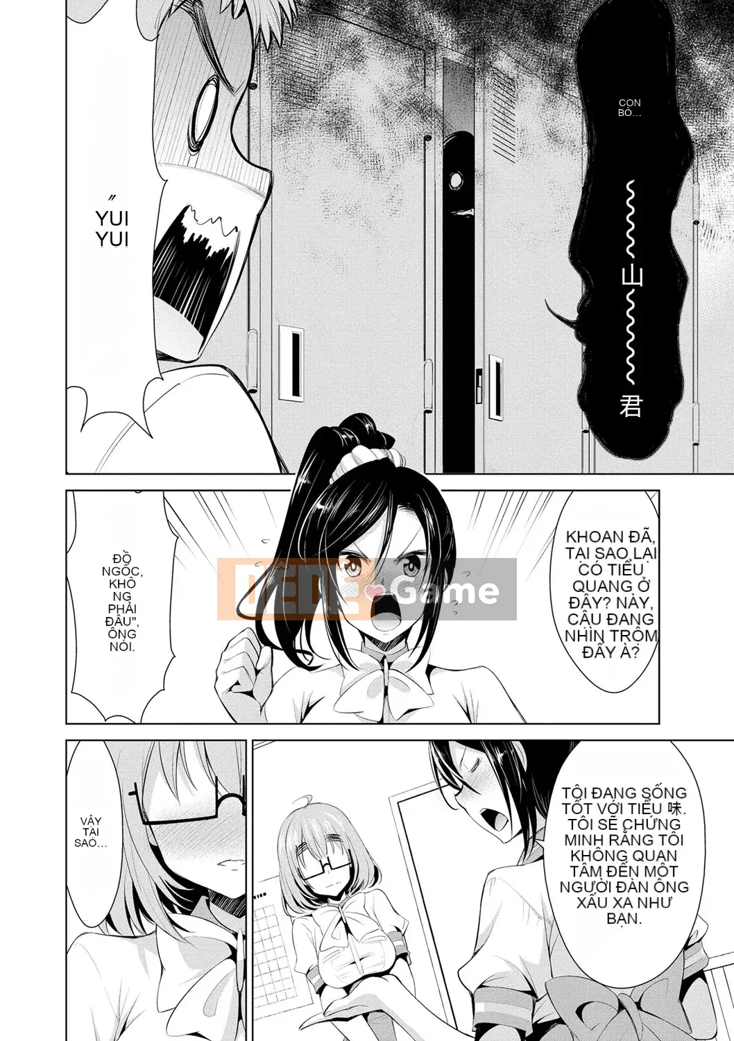 [Dekosenkuji] Himitsu no Artemis