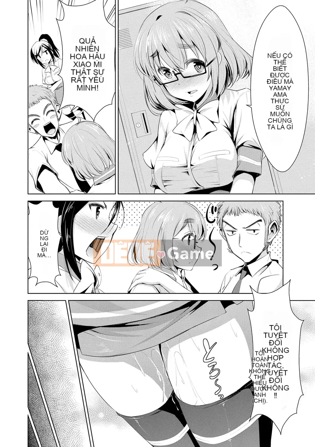 [Dekosenkuji] Himitsu no Artemis