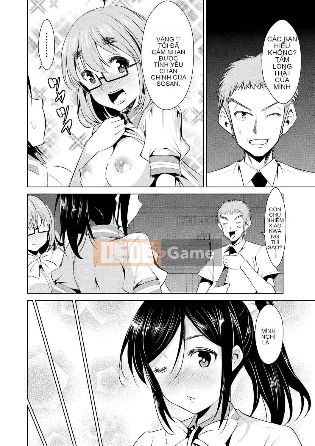 [Dekosenkuji] Himitsu no Artemis