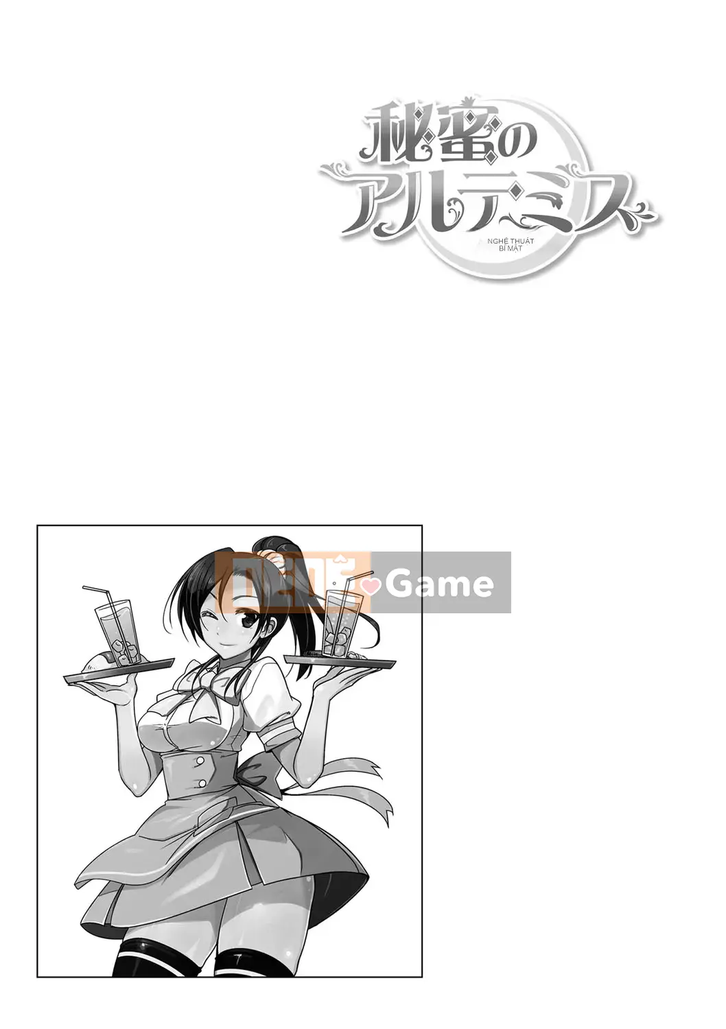 [Dekosenkuji] Himitsu no Artemis