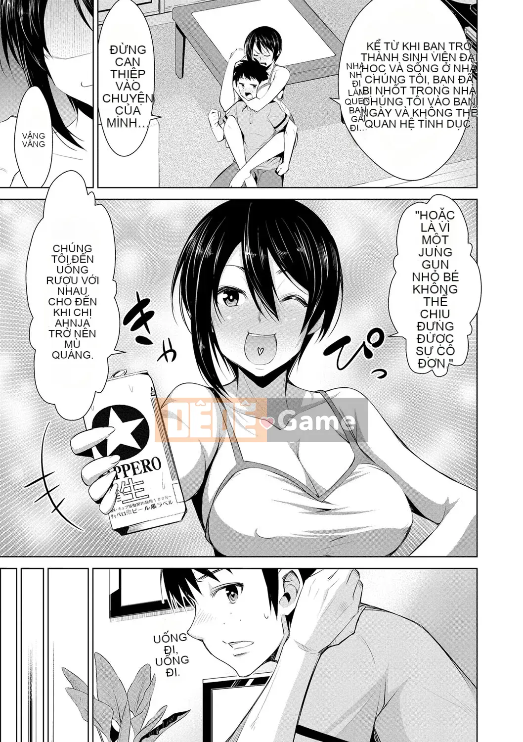 [Dekosenkuji] Himitsu no Artemis