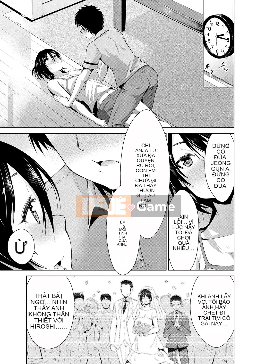 [Dekosenkuji] Himitsu no Artemis