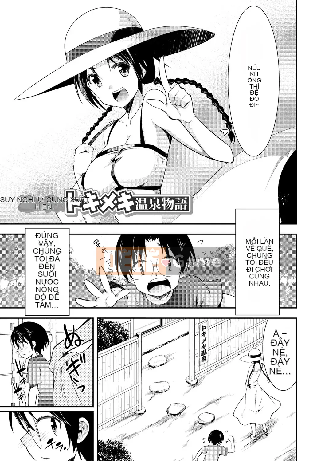 [Dekosenkuji] Himitsu no Artemis