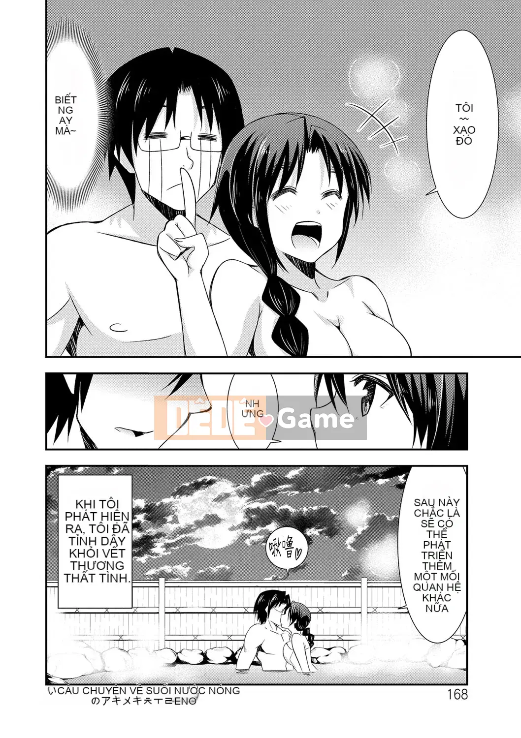 [Dekosenkuji] Himitsu no Artemis