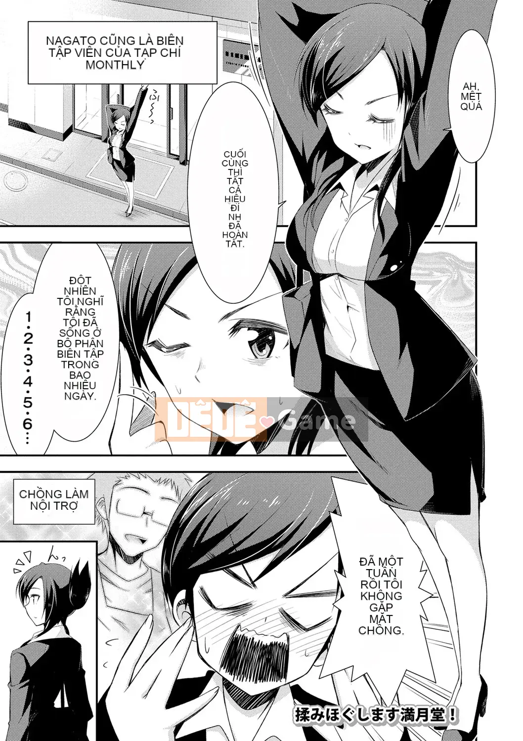 [Dekosenkuji] Himitsu no Artemis