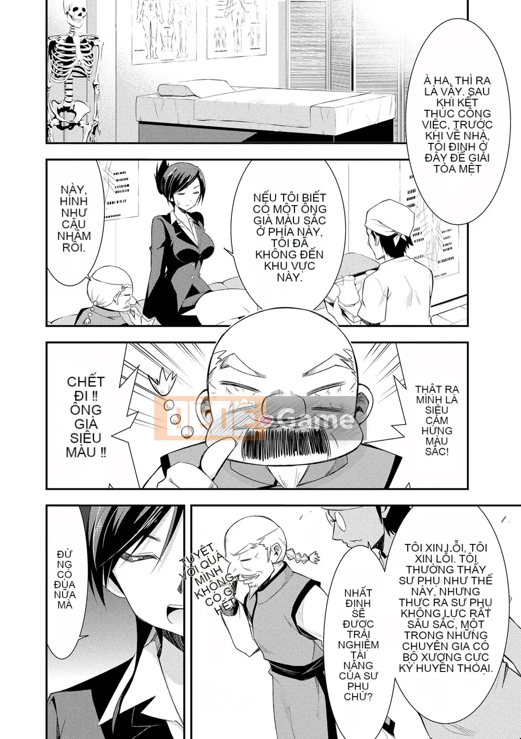 [Dekosenkuji] Himitsu no Artemis