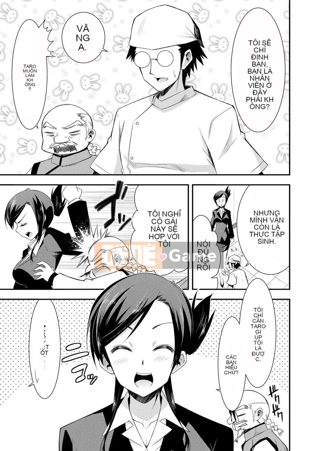 [Dekosenkuji] Himitsu no Artemis