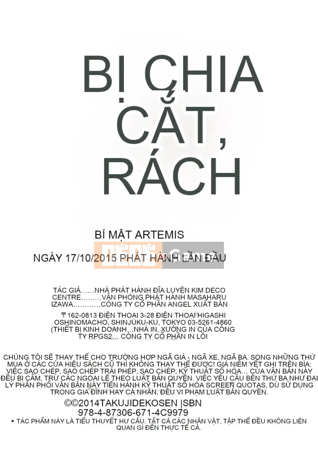 [Dekosenkuji] Himitsu no Artemis