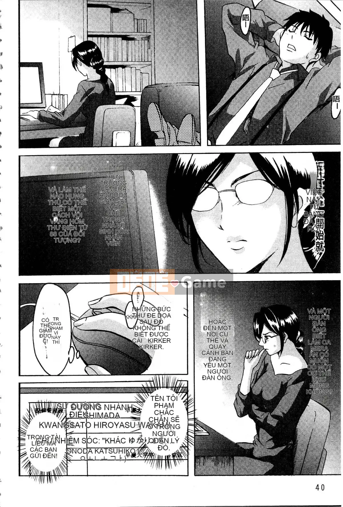 [Ryuichi Hoshino] Xâm nhập Vợ Satomi Tẩy não Tra tấn & Hiếp dâm Ghi lại Bộ sưu tập đầu tiên