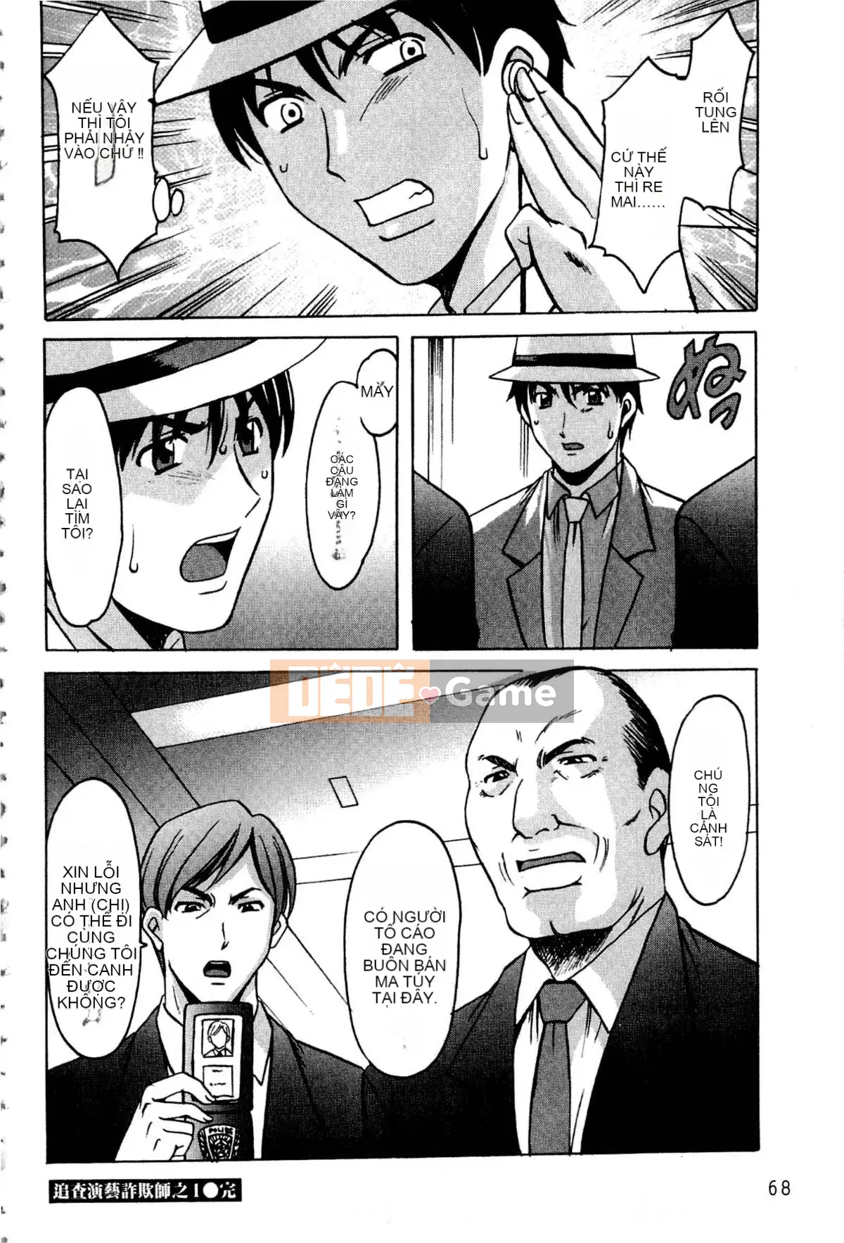 [Ryuichi Hoshino] Xâm nhập Vợ Satomi Tẩy não Tra tấn & Hiếp dâm Ghi lại Bộ sưu tập đầu tiên