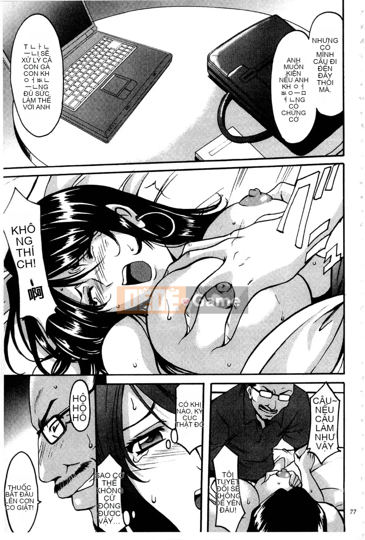 [Ryuichi Hoshino] Xâm nhập Vợ Satomi Tẩy não Tra tấn & Hiếp dâm Ghi lại Bộ sưu tập đầu tiên