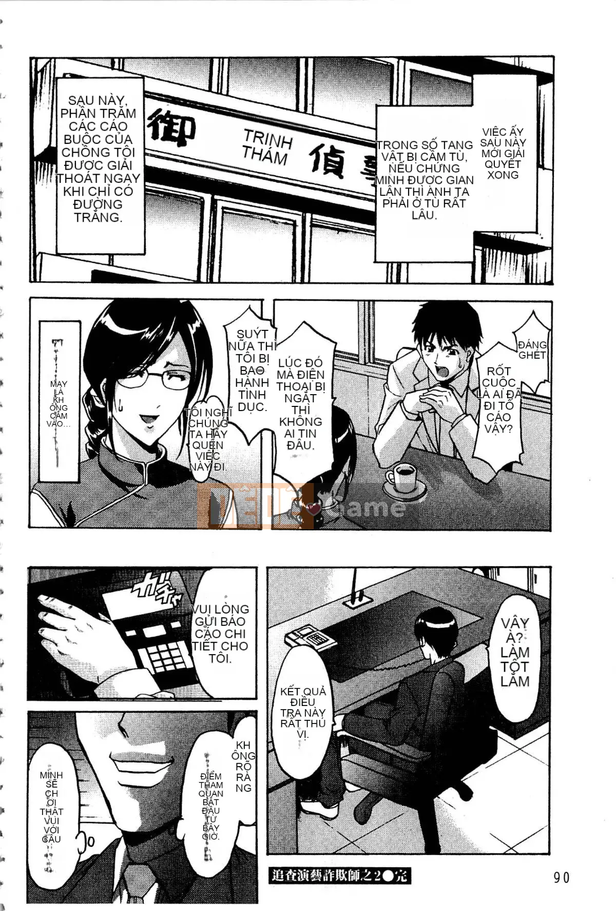 [Ryuichi Hoshino] Xâm nhập Vợ Satomi Tẩy não Tra tấn & Hiếp dâm Ghi lại Bộ sưu tập đầu tiên