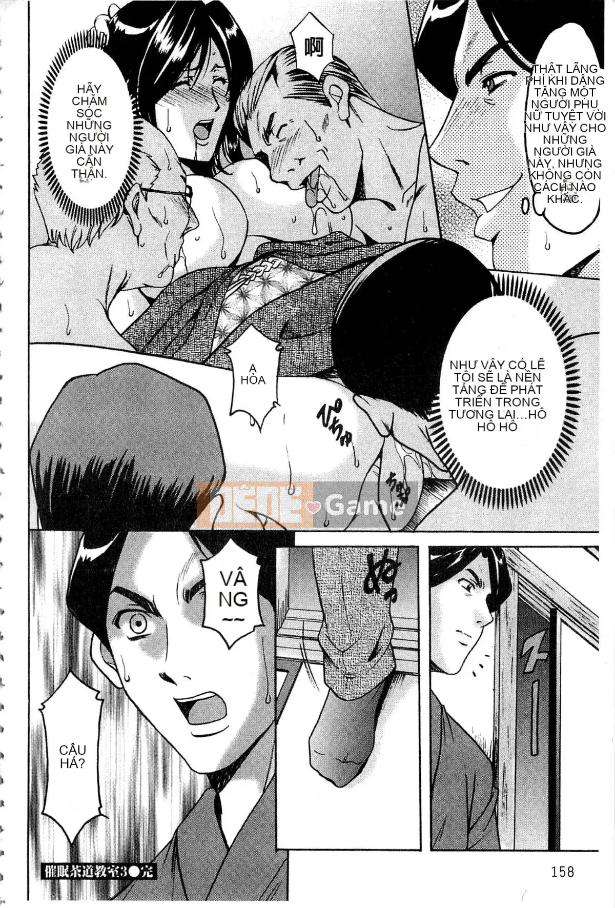 [Ryuichi Hoshino] Xâm nhập Vợ Satomi Tẩy não Tra tấn & Hiếp dâm Ghi lại Bộ sưu tập đầu tiên