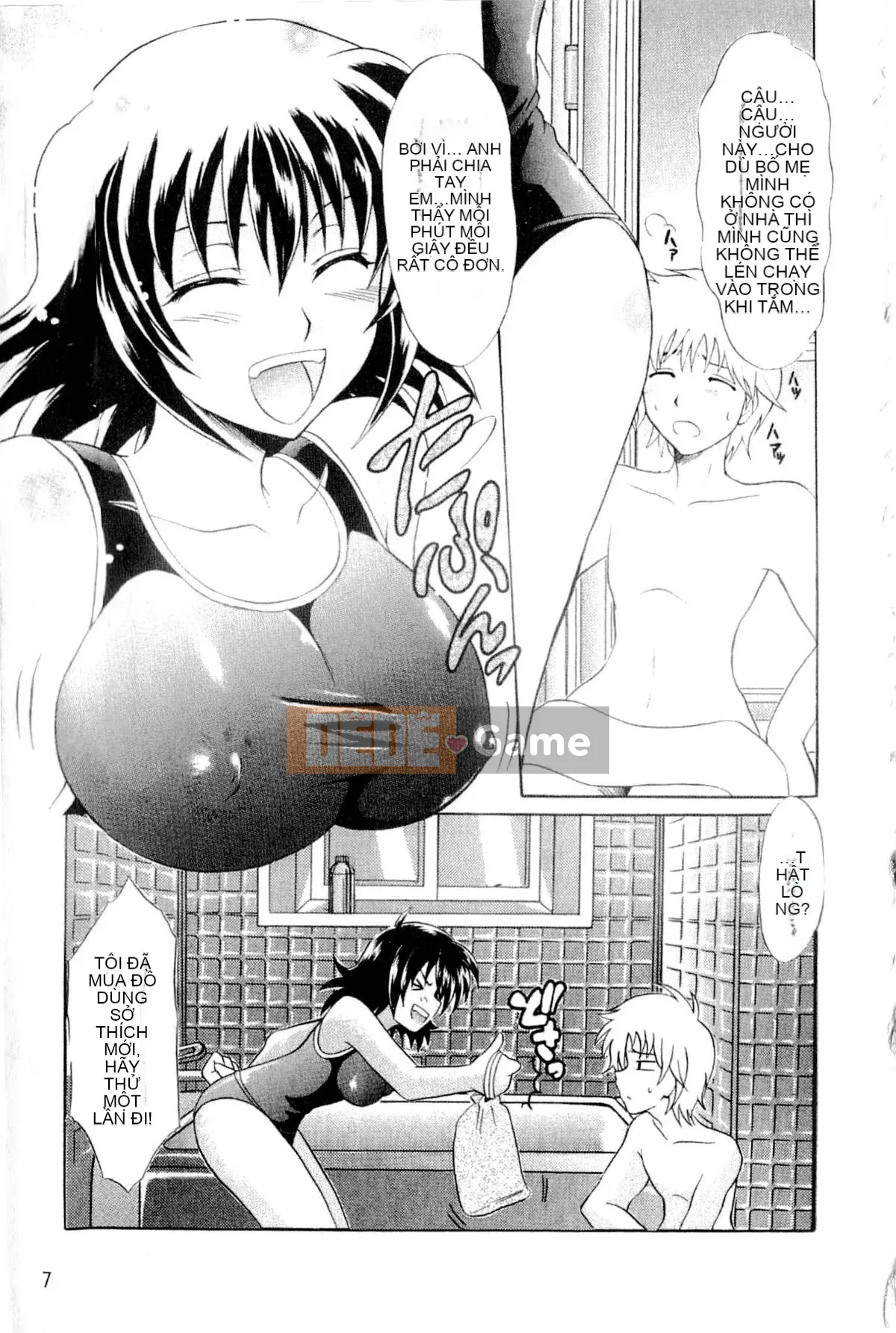 [Tsujikaze] Hộp đồ chơi Onedari