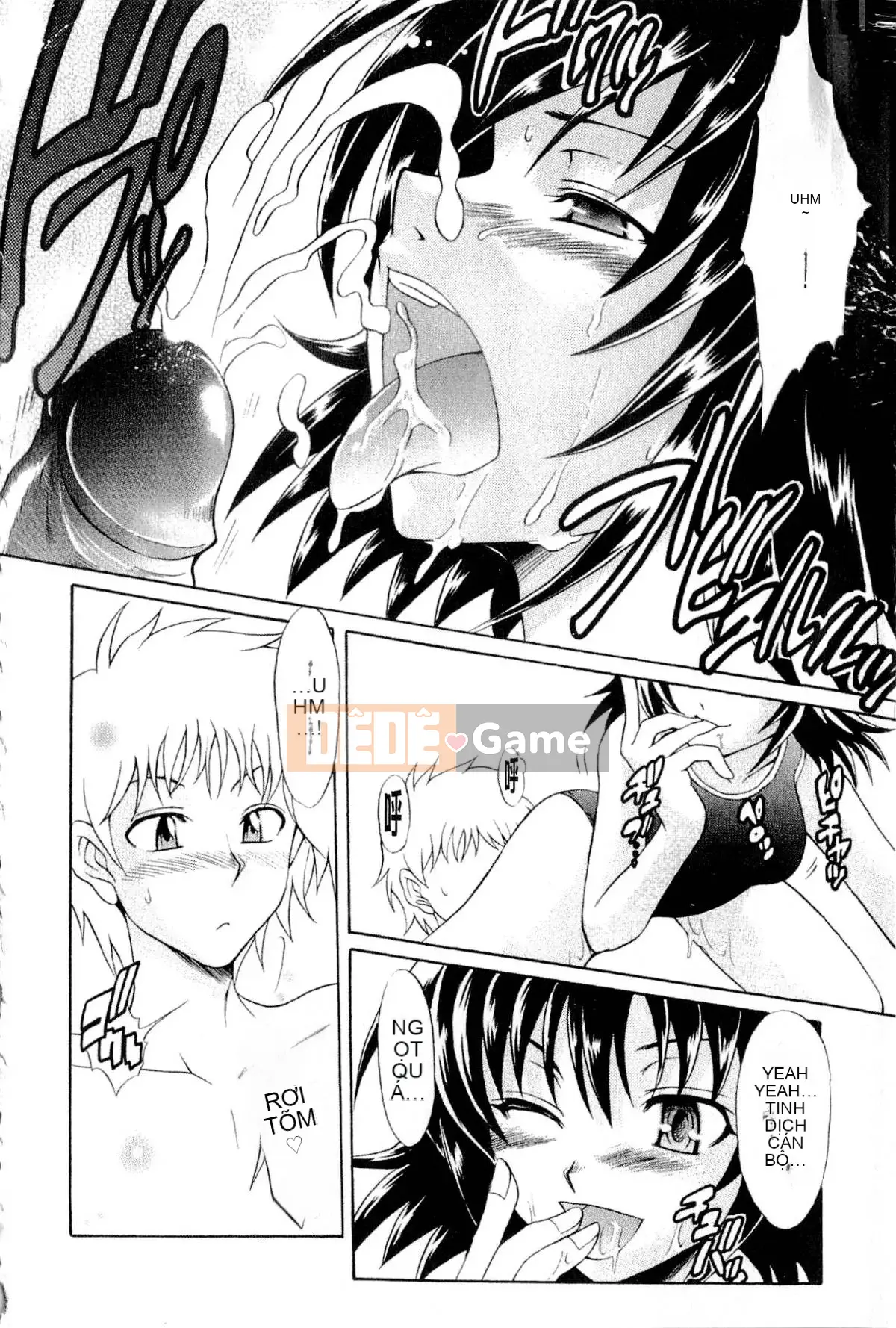 [Tsujikaze] Hộp đồ chơi Onedari