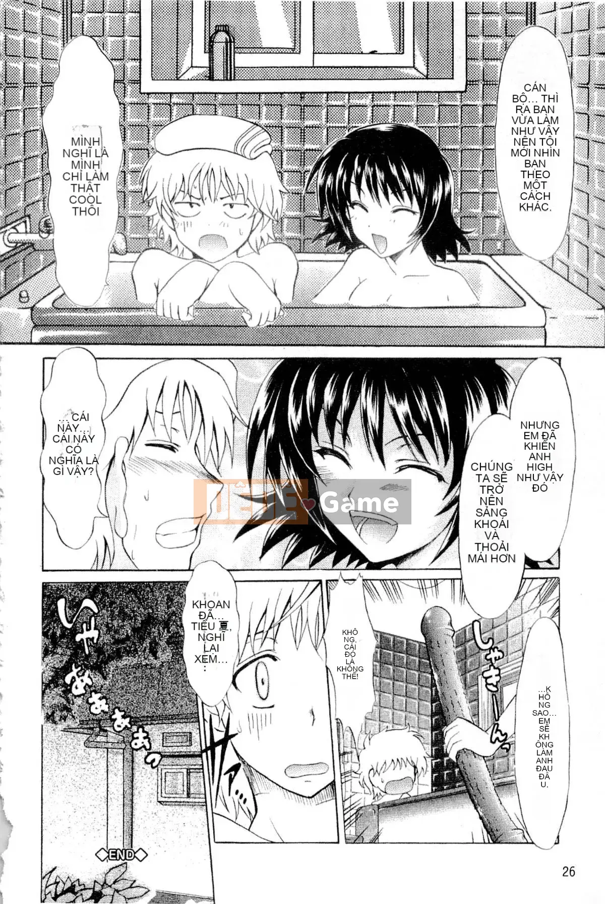 [Tsujikaze] Hộp đồ chơi Onedari