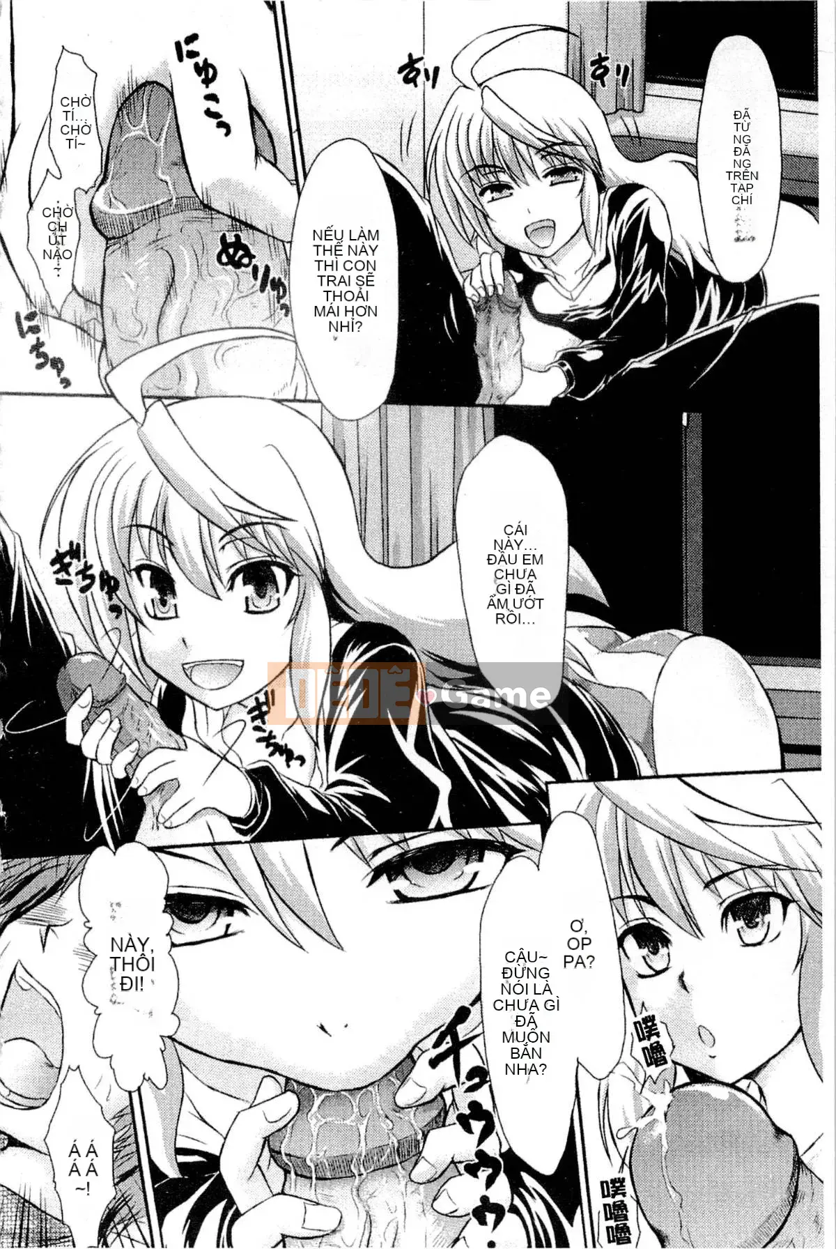 [Tsujikaze] Hộp đồ chơi Onedari