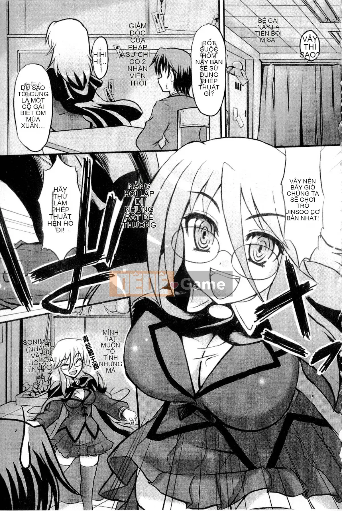 [Tsujikaze] Hộp đồ chơi Onedari