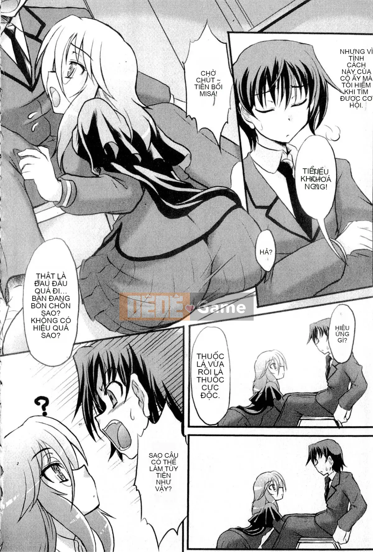 [Tsujikaze] Hộp đồ chơi Onedari