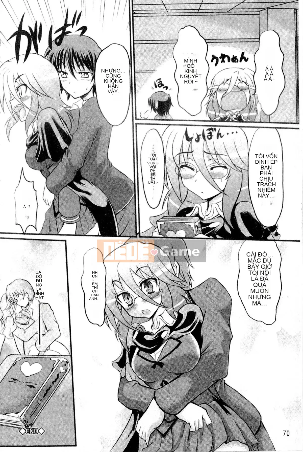 [Tsujikaze] Hộp đồ chơi Onedari