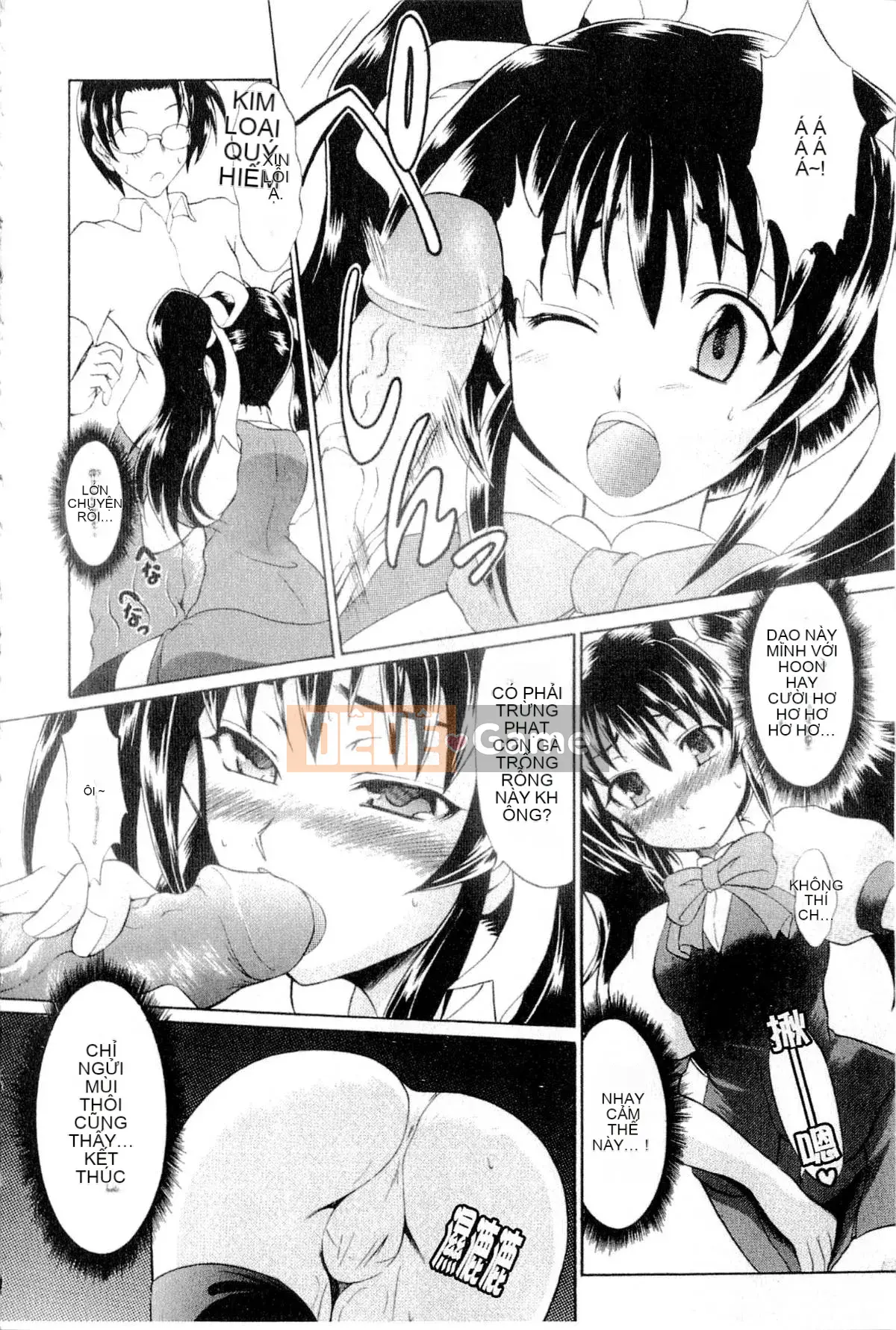 [Tsujikaze] Hộp đồ chơi Onedari