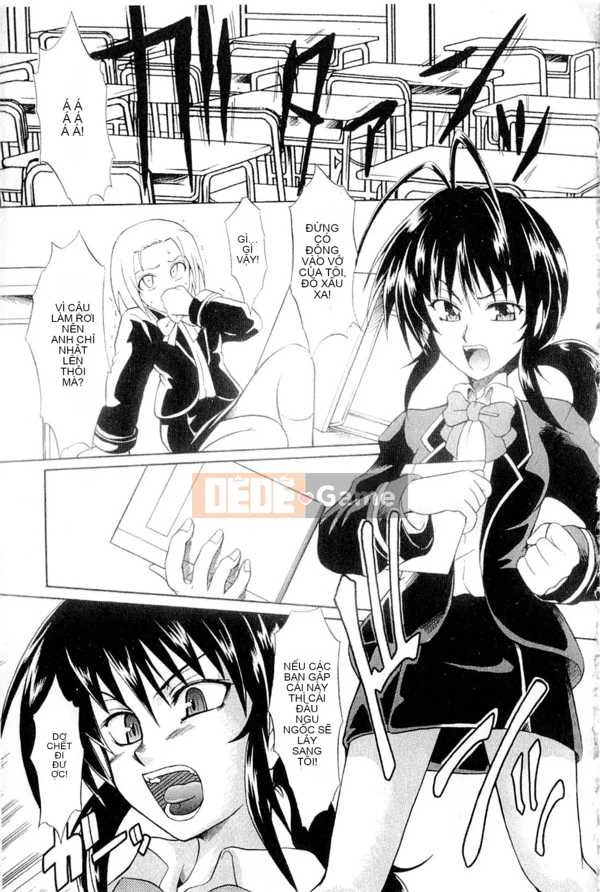 [Tsujikaze] Hộp đồ chơi Onedari